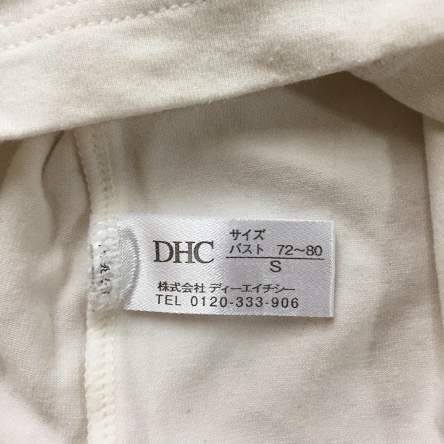 DHC(ディーエイチシー)のSサイズ DHC チューブトップ レディースのトップス(ベアトップ/チューブトップ)の商品写真