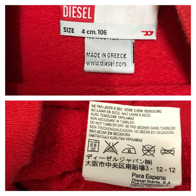 DIESEL(ディーゼル)のDIESEL✰KIDS✰トレーナー キッズ/ベビー/マタニティのキッズ服男の子用(90cm~)(その他)の商品写真