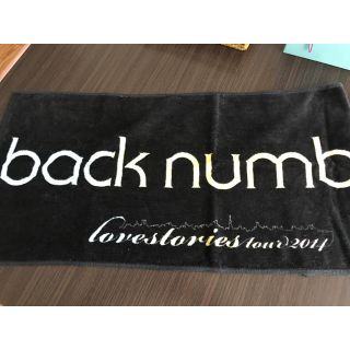 back number グッズタオル(ミュージシャン)