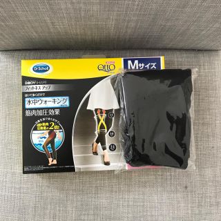 ドクターショール(Dr.scholl)のメディキュット レギンス♡新品(エクササイズ用品)