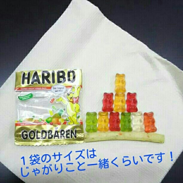 コストコ(コストコ)のまいまい様専用 食品/飲料/酒の食品(菓子/デザート)の商品写真