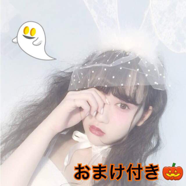 オマケ付き🉐ハロウィン 🎃うさ耳 レース マスク カチューシャ ホワイト   レディースのレディース その他(セット/コーデ)の商品写真