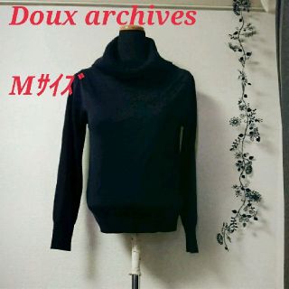 ドゥアルシーヴ(Doux archives)の新品♪Doux archives (ドゥアルシーヴ)タートルネックニットMサイズ(ニット/セーター)