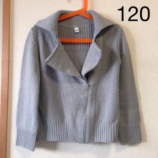 120size ニットコート(ジャケット/上着)