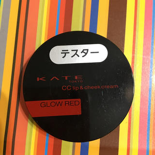 ケイト(KATE)のCCリップ &チーククリーム(リップケア/リップクリーム)