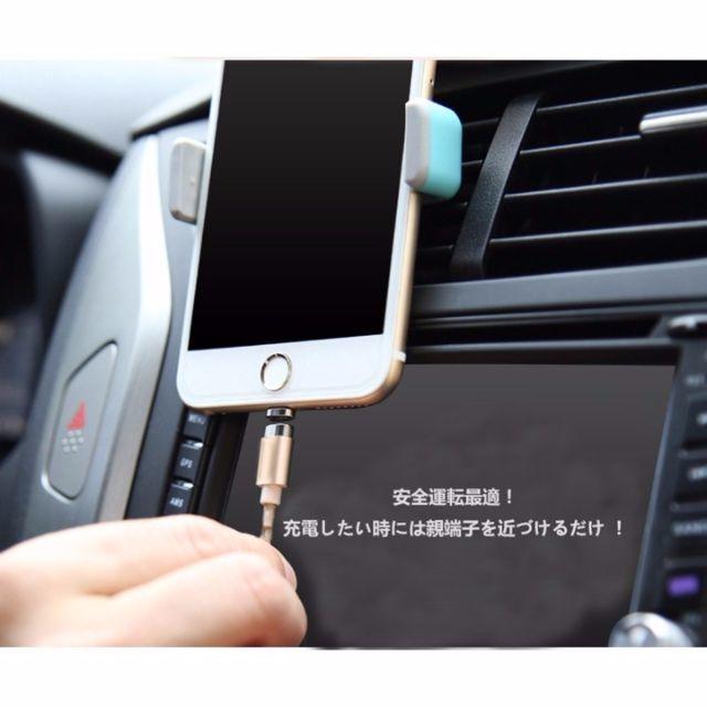 【セール】iPhone マグネット ライトニング USBケーブル ピンク スマホ/家電/カメラのスマホアクセサリー(その他)の商品写真