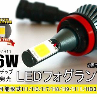 H8/H9/H11COBチップ 新製品LEDフォグランプ/ヘッドライト3000K(汎用パーツ)