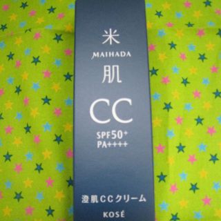 コーセー(KOSE)のずーみんさん専用★澄肌CCクリーム★０１番★毛穴カバー★(その他)