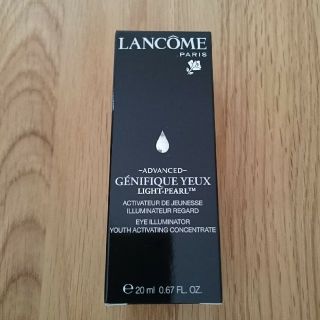 ランコム(LANCOME)のランコム ジェニフィックアイセラムライトパール(アイケア/アイクリーム)