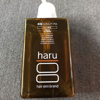 新品未使用 haru 黒髪スカルプ・プロ 400mL 5本セット(その他)