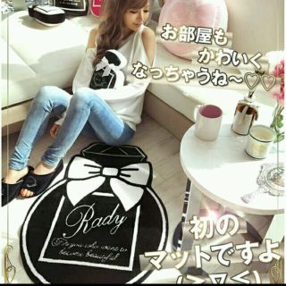 レディー(Rady)のRady ♪ノベルティ　マット☆ブラック(ノベルティグッズ)