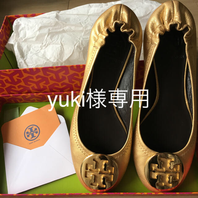 ☆極美品☆Tory Burch ゴールド パンプス 23