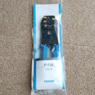 　圧着工具　P-736(その他)