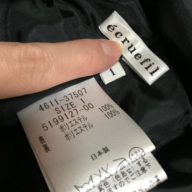 ecruefil(エクリュフィル)のecruefil♡流行のチェック柄スカート レディースのスカート(ひざ丈スカート)の商品写真
