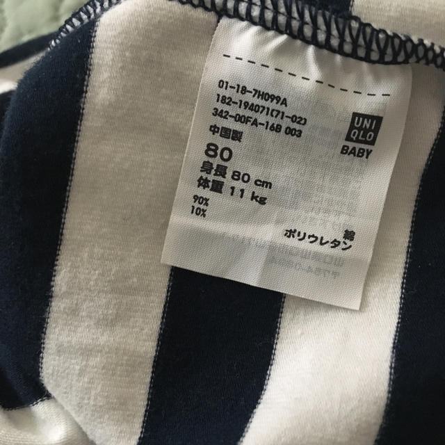 UNIQLO(ユニクロ)のamamay様専用 UNIQLOボーダーレギンス キッズ/ベビー/マタニティのベビー服(~85cm)(パンツ)の商品写真