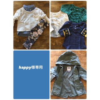 オールドネイビー(Old Navy)のhappy様専用 オールドネイビー3点セット(その他)