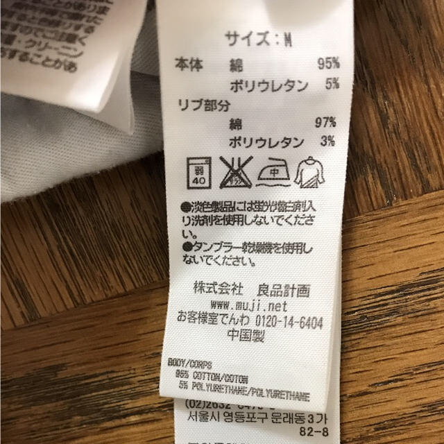 MUJI (無印良品)(ムジルシリョウヒン)の無印良品 マタニティパンツ キッズ/ベビー/マタニティのマタニティ(マタニティボトムス)の商品写真