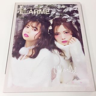 LARME 025 雑誌(ファッション)