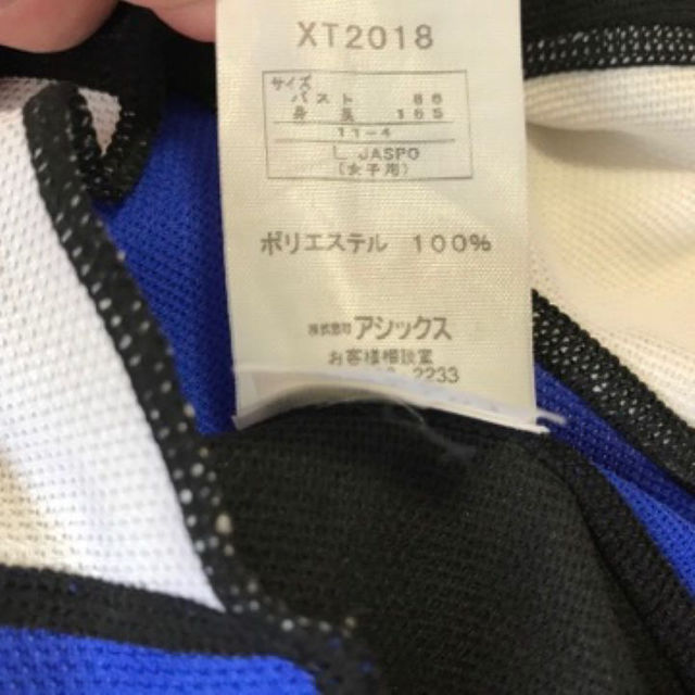 asics(アシックス)のAsics シャツ キッズ/ベビー/マタニティのキッズ服男の子用(90cm~)(Tシャツ/カットソー)の商品写真