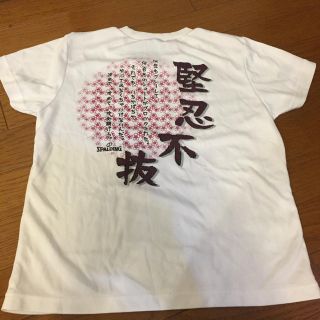 スポルディング(SPALDING)のバスケＴシャツ(Tシャツ/カットソー)