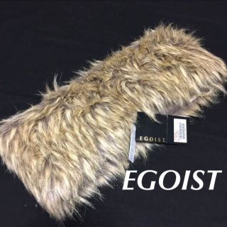 エゴイスト(EGOIST)の★新品★EGOIST エゴイスト ファー(マフラー/ショール)