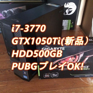 デル(DELL)のPUBG高設定プレイOK！ Core-i7搭載　省スペース型ゲーミングパソコン(その他)