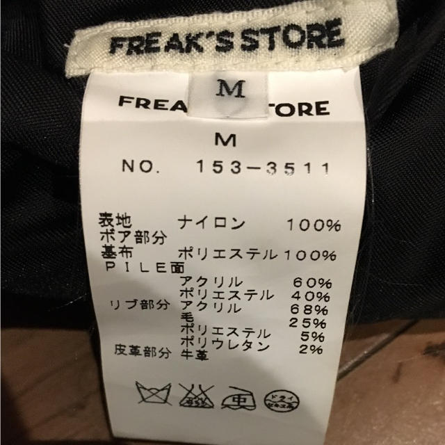 FREAK'S STORE(フリークスストア)のはたさん専用 フリークスストア ボアリバーシブルMA-1 レディースのジャケット/アウター(ミリタリージャケット)の商品写真