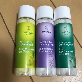 ヴェレダ(WELEDA)のWELEDA ❤︎ バスミルク ❤︎ 3種(入浴剤/バスソルト)