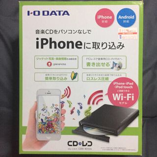 アイオーデータ(IODATA)のCDレコ《更に値下げしました‼︎》(ポータブルプレーヤー)