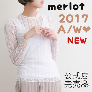 メルロー(merlot)のメルロー レースストライプシースルートップス ホワイト(シャツ/ブラウス(半袖/袖なし))