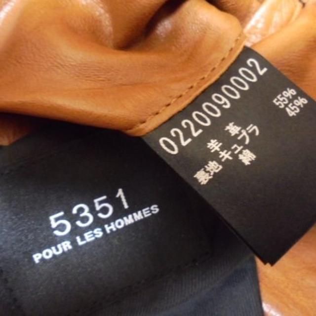 極美品5351プールオム ラムレザーM65ライダース1Sキャメル 極美品5351プールオム ラムレザーM65ライダース1Sキャメル