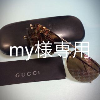 グッチ(Gucci)の超レア☆★☆グッチモノグラムサングラス 美品(サングラス/メガネ)