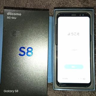 サムスン(SAMSUNG)のgalaxy s8 sc-02j 黒 新品 アンロック済み(携帯電話本体)