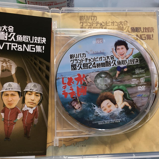 水曜どうでしょう DVD 釣りバカ屋久島の通販 by kurumi84's shop｜ラクマ