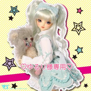 ボークス(VOLKS)の＊ボークス限定販売商品 スーパードルフィー ミナ　SDC Mina＊新品未開封(その他)