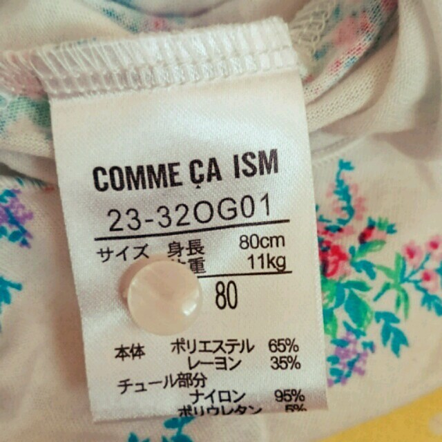 COMME CA ISM(コムサイズム)の花柄ワンピース＊80 キッズ/ベビー/マタニティのキッズ服女の子用(90cm~)(その他)の商品写真