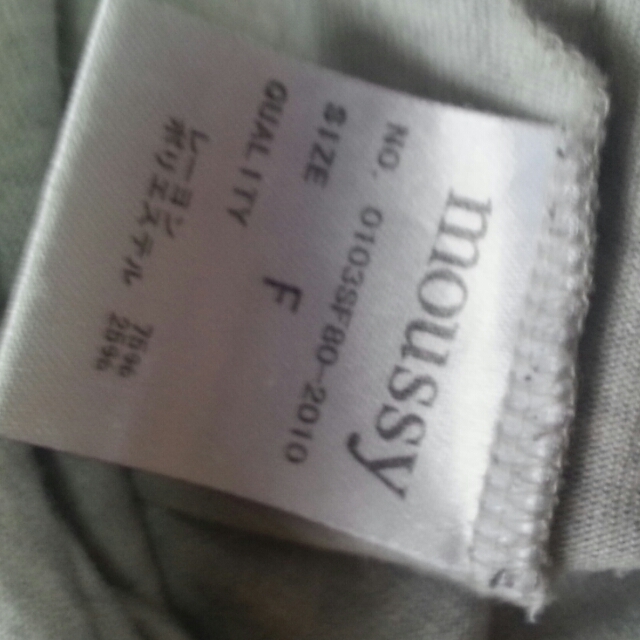 moussy(マウジー)のマウジーTシャツ レディースのトップス(Tシャツ(半袖/袖なし))の商品写真