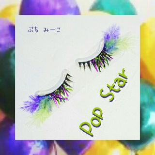 Pop Star デコつけまつげ 送料込み Purple×Green(その他)