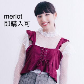 メルロー(merlot)のメルロー フリルスピンドルビスチェ パープル(ベスト/ジレ)