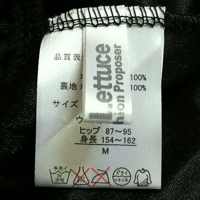 神戸レタス(コウベレタス)のあっきーどん様ご専用 神戸レタスボーダースカートとロペピクカーディガンの計2点  レディースのスカート(その他)の商品写真