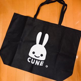 キューン(CUNE)のキューン ショップ袋 ショップバッグ(ショップ袋)