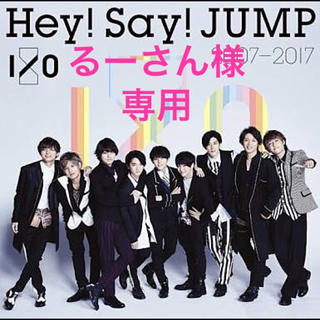 ヘイセイジャンプ(Hey! Say! JUMP)のHey!Ｓey!JＵMＰ 銀テープストラップ(アイドルグッズ)