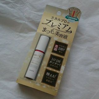 アンファー(ANGFA)の新春SALE2個組◇アンファー◇ＡＮＧＦＡ◇スカルプＤ◇プレミアムまつ毛 美容液(まつ毛美容液)