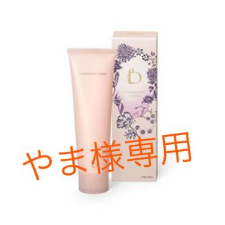 シセイドウ(SHISEIDO (資生堂))の資生堂 クレンジング(クレンジング/メイク落とし)