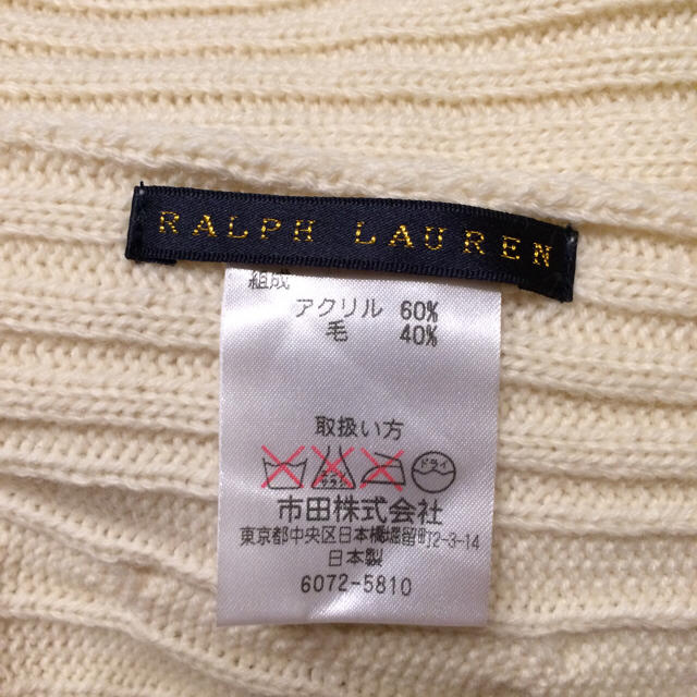 Ralph Lauren(ラルフローレン)のラルフローレン 大判ストールホワイト レディースのファッション小物(ストール/パシュミナ)の商品写真