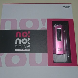 YA-MAN - 新品 no!no!pro3 ノーノーヘアスマートプロ STA-138P の