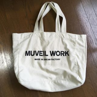 ミュベールワーク(MUVEIL WORK)のミュベールワークトートバッグ(トートバッグ)