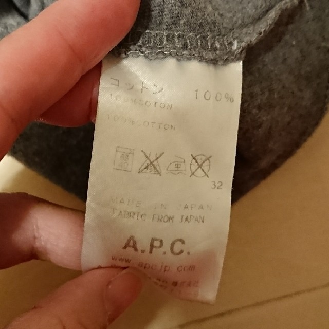 A.P.C(アーペーセー)のA.P.C Tシャツ レディースのトップス(Tシャツ(半袖/袖なし))の商品写真
