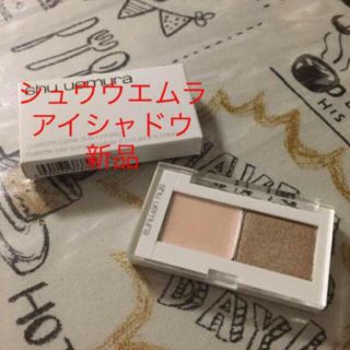 シュウウエムラ(shu uemura)の新品 シュウウエムラ アイシャドウ カスタムケース(アイシャドウ)