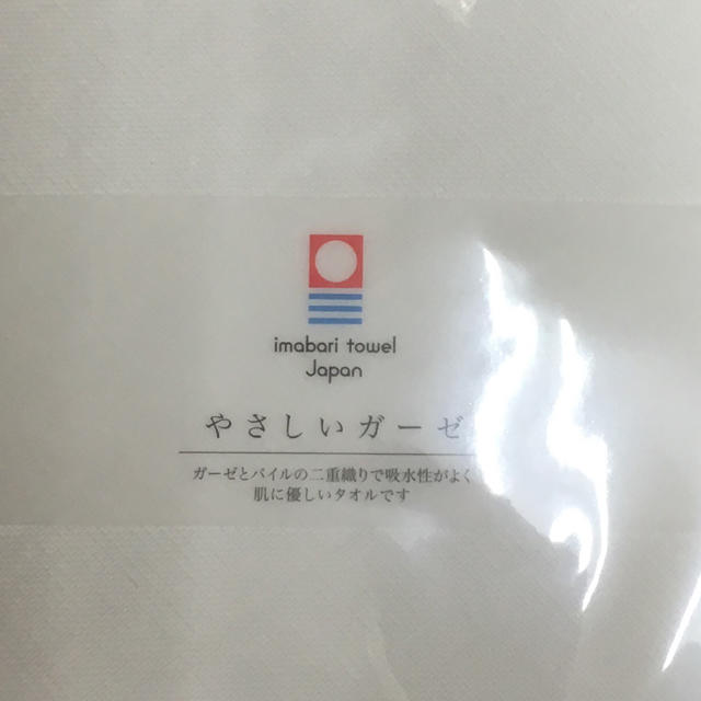 今治タオル(イマバリタオル)の【更に値下げ】☆今治タオルやさしいガーゼ タオルセット 新品未使用 インテリア/住まい/日用品の日用品/生活雑貨/旅行(タオル/バス用品)の商品写真